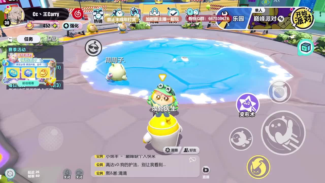 至臻声优天花板~ 第5段