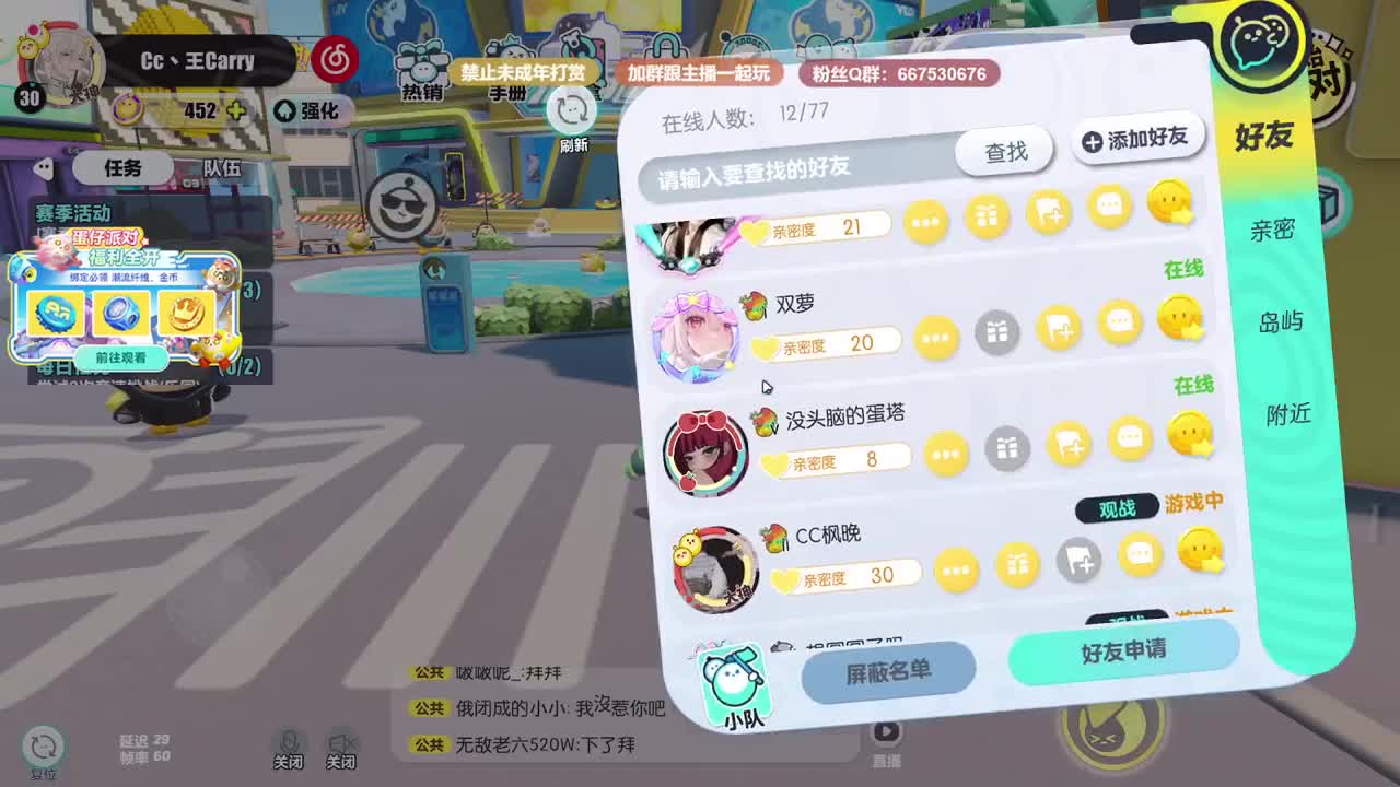 至臻声优天花板~ 第6段