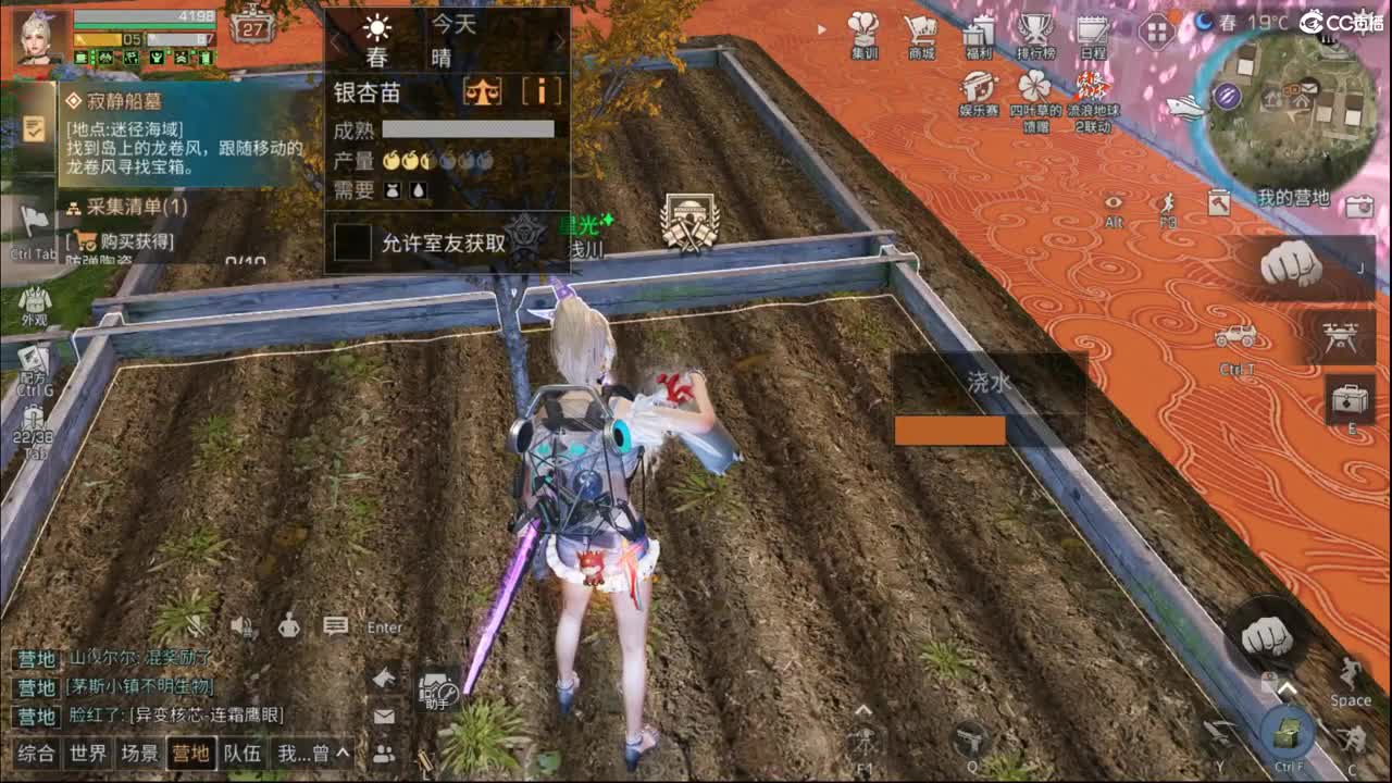 混子 第1段