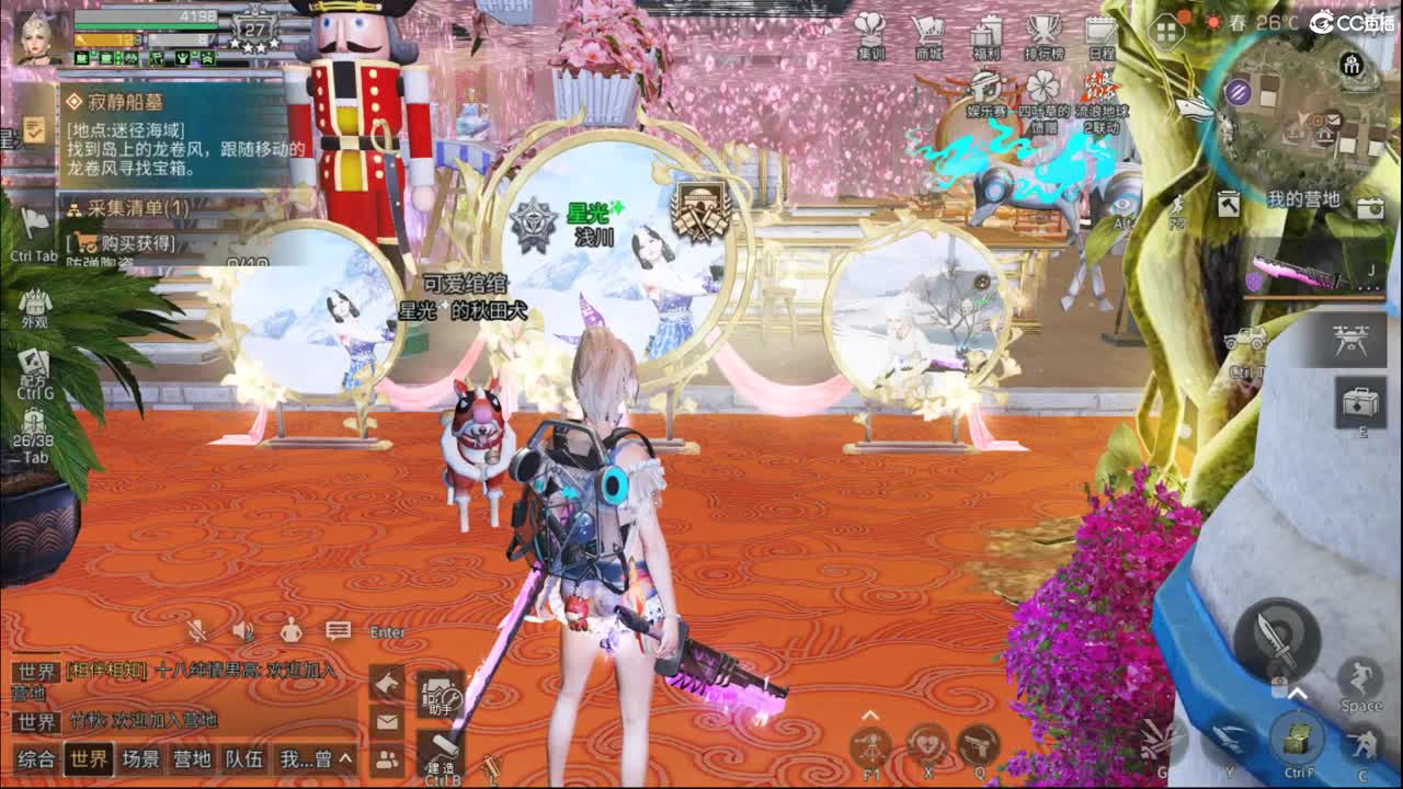 混子 第2段