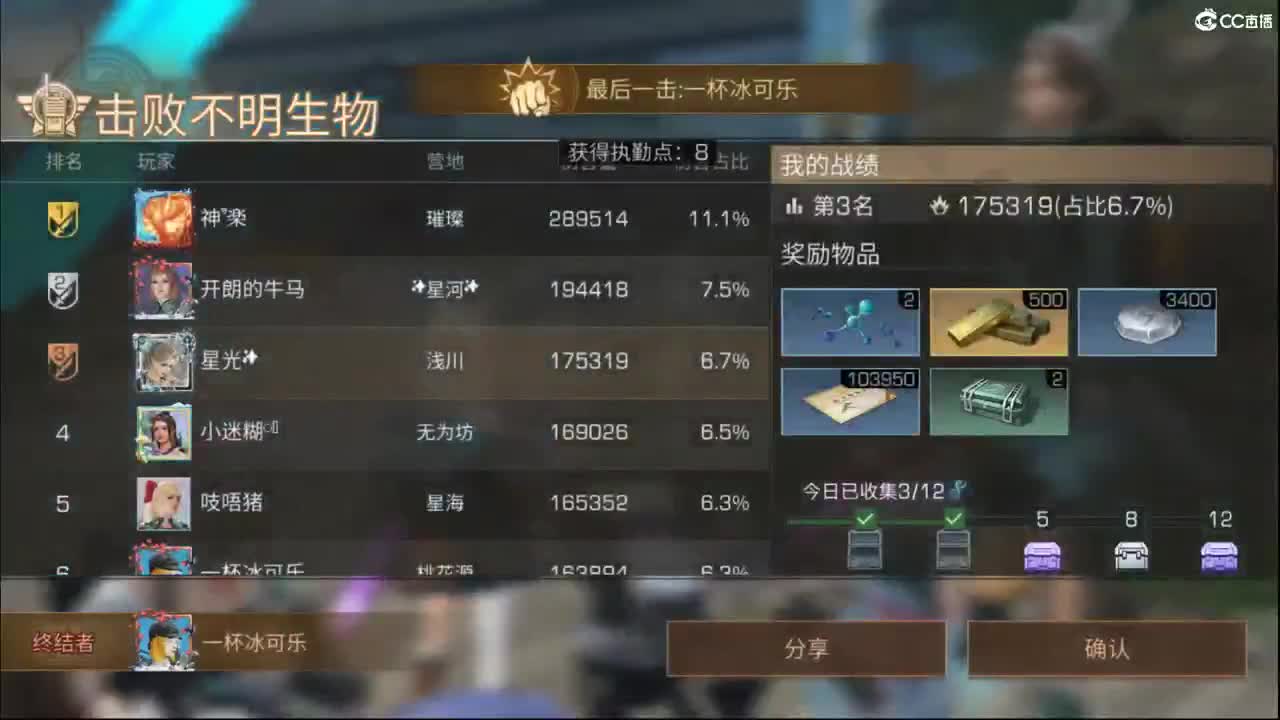 混子 第1段