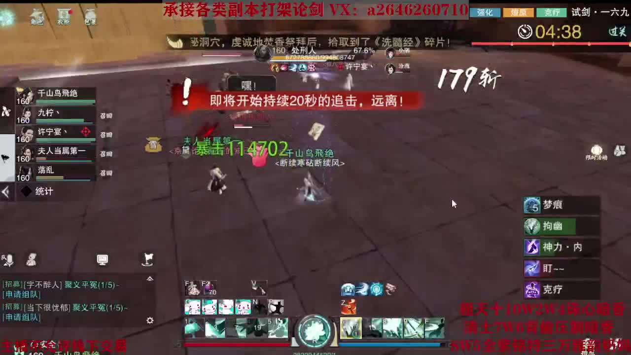 震惊！小伙TCY居然半夜做了这些？ 第1段