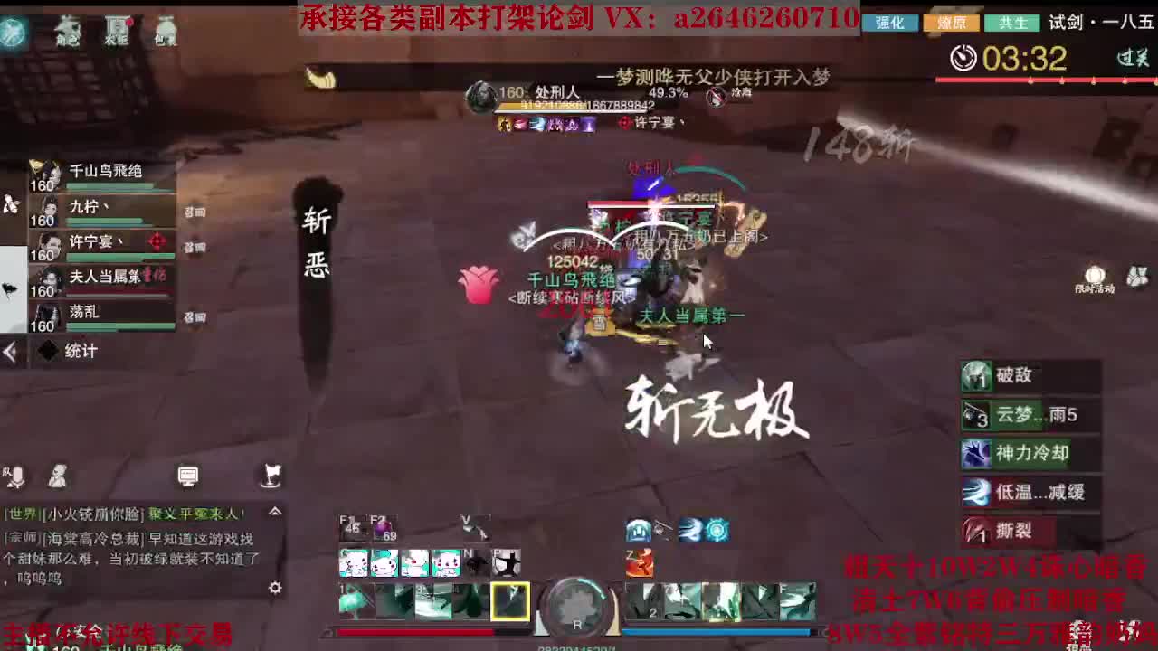 震惊！小伙TCY居然半夜做了这些？ 第2段