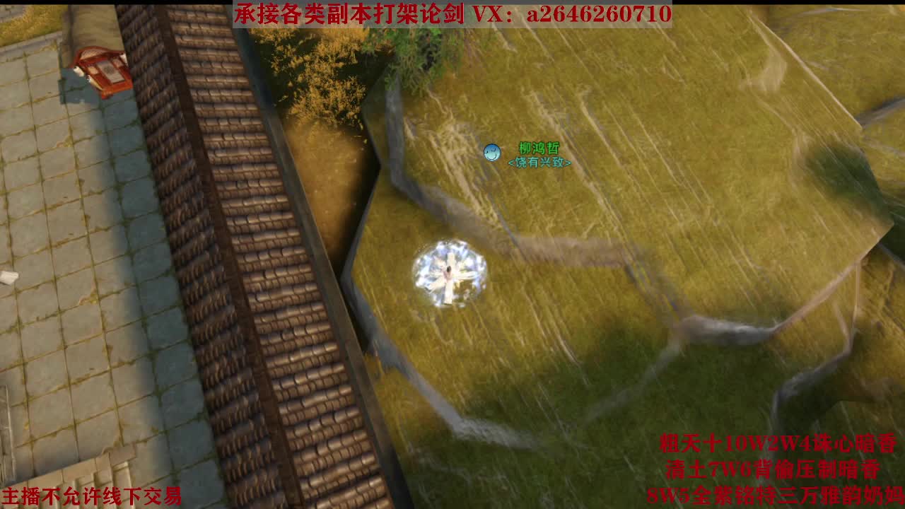 震惊！小伙TCY居然半夜做了这些？ 第6段