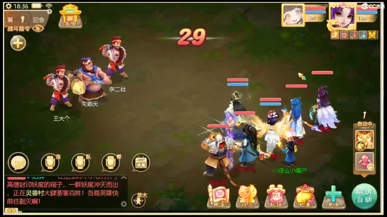 接明天新区珊瑚海岛 第2段
