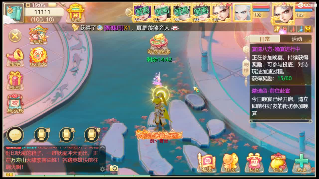 接明天新区珊瑚海岛 第3段