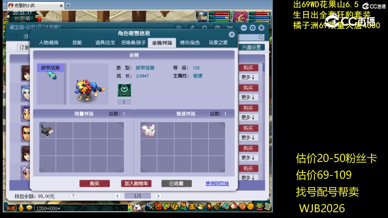 【主播点评】无底洞