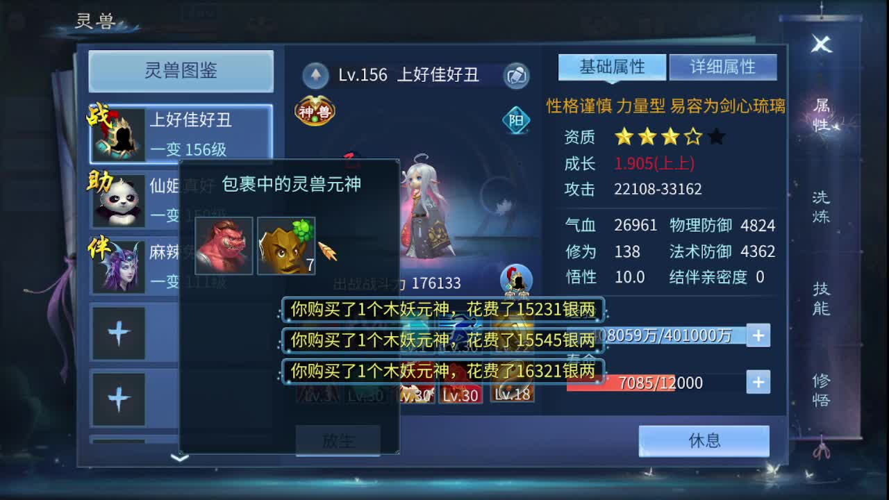 佳话连篇0410 第3段