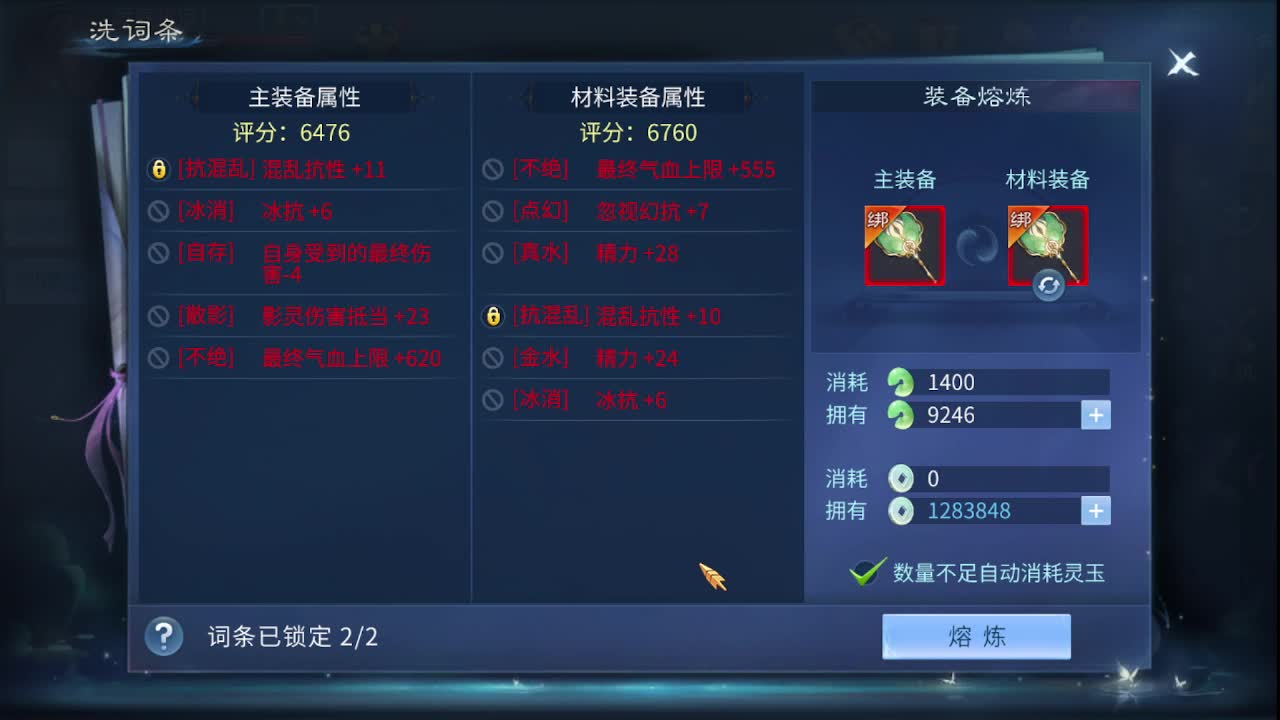 佳话连篇0410 第4段