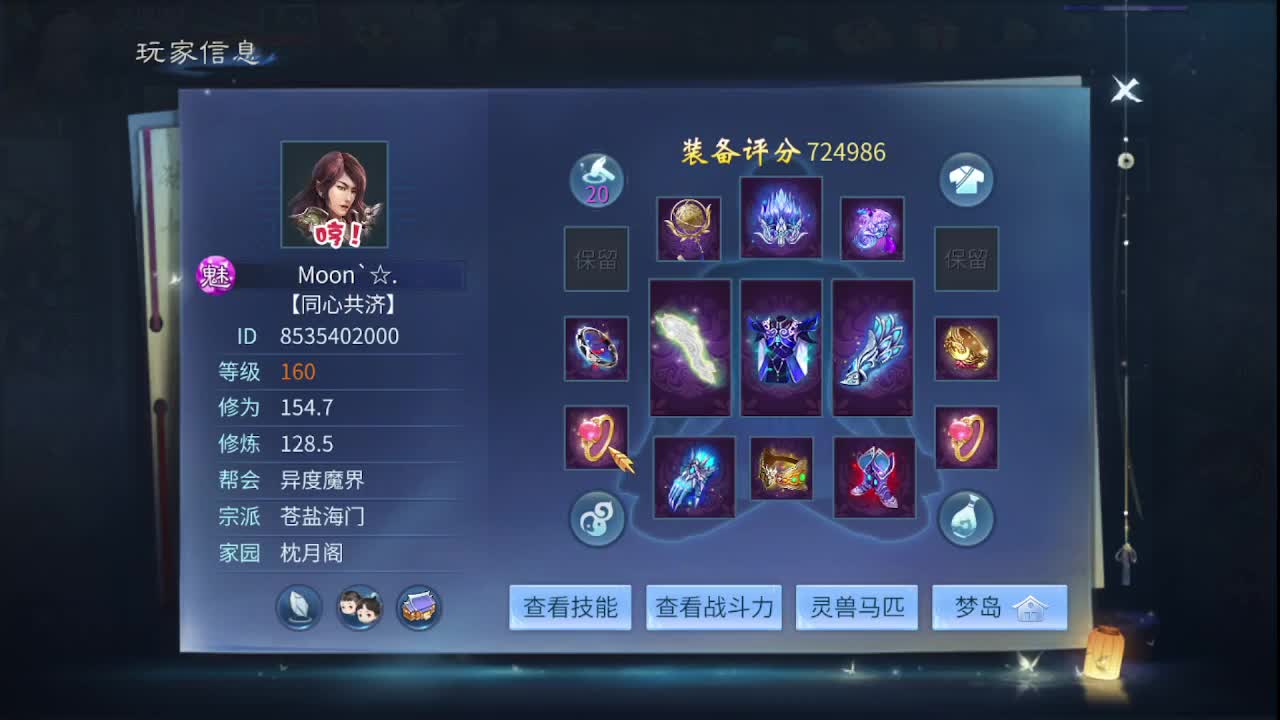 佳话连篇0410 第5段