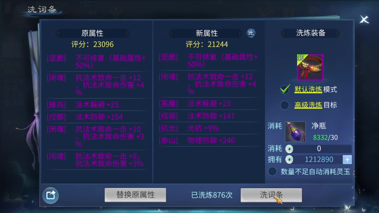 佳话连篇0410 第8段