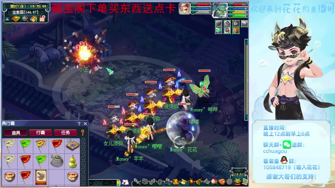 175双物理刷刷日常，国子监接生死劫 第2段