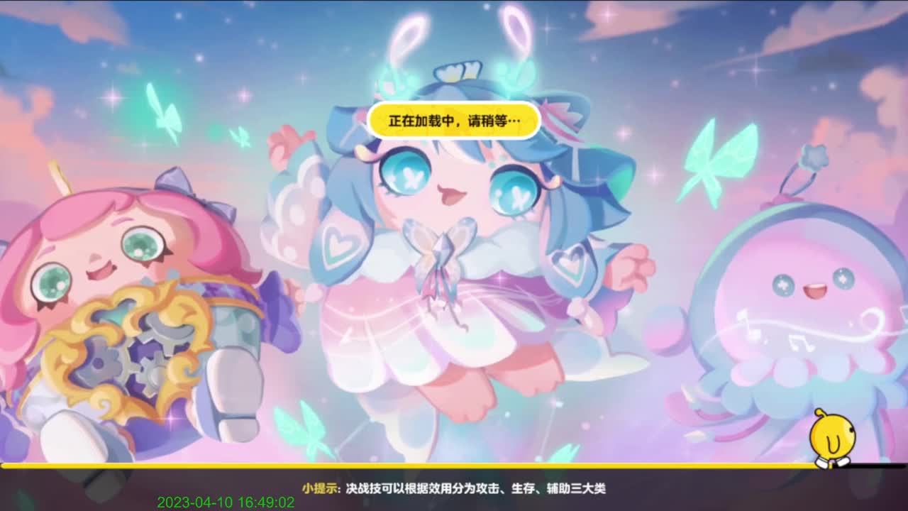 小黄鸭出击~ 第1段