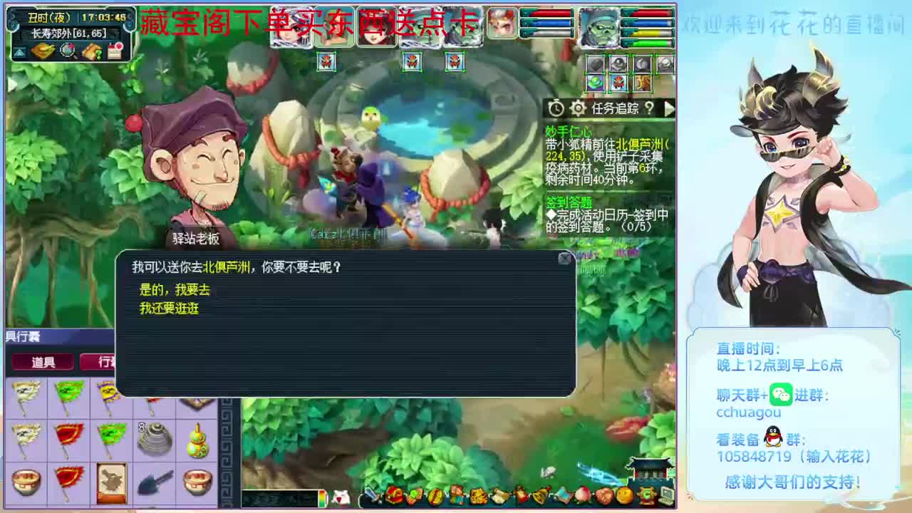 175双物理刷刷日常，国子监接生死劫 第3段