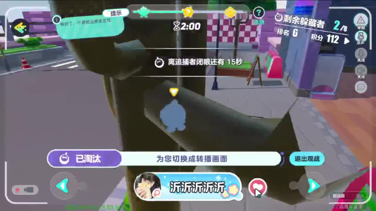 小黄鸭出击~ 第5段