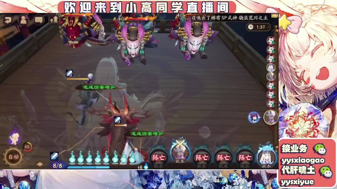 接魂土/魂王/师徒/托管 第1段