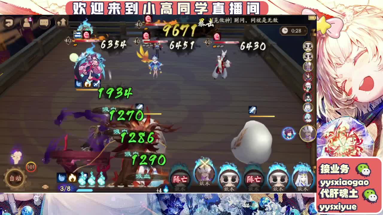 接魂土/魂王/师徒/托管 第2段