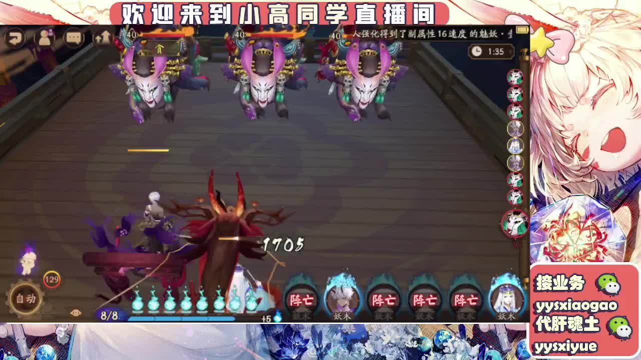 接魂土/魂王/师徒/托管 第3段