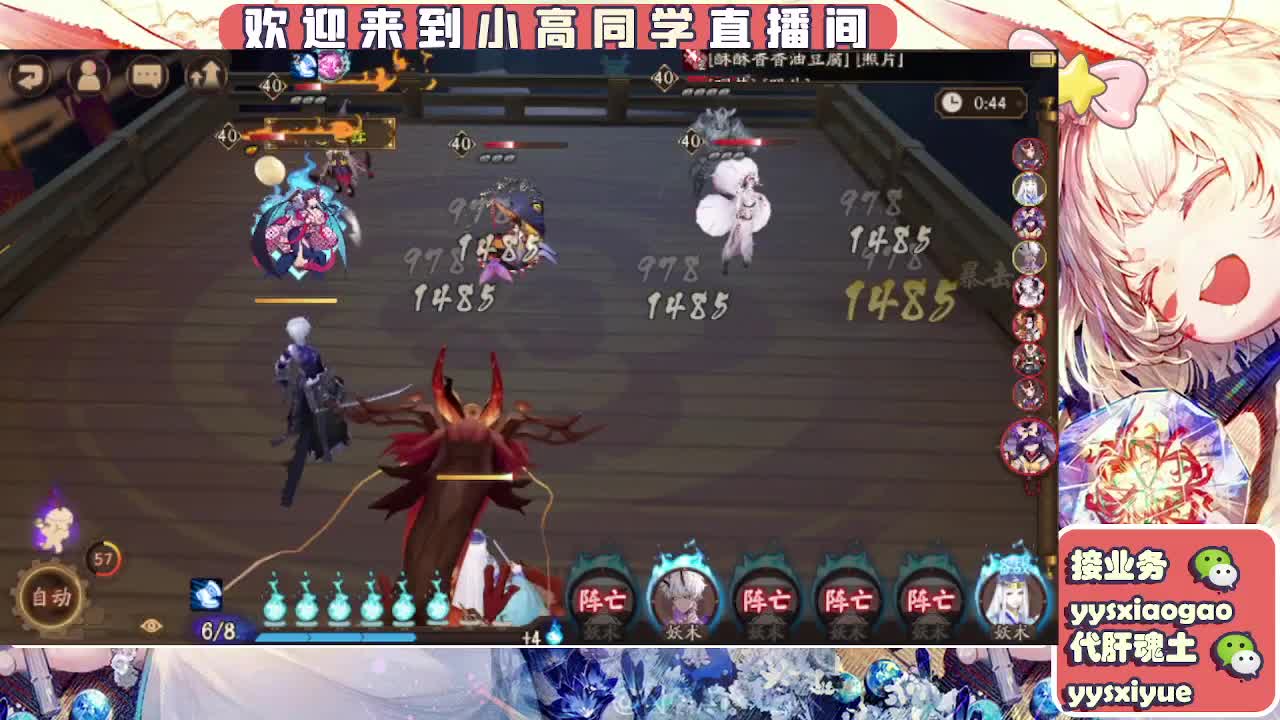接魂土/魂王/师徒/托管 第4段
