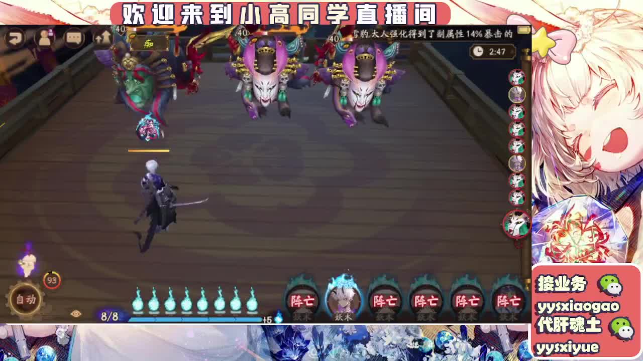 接魂土/魂王/师徒/托管 第5段
