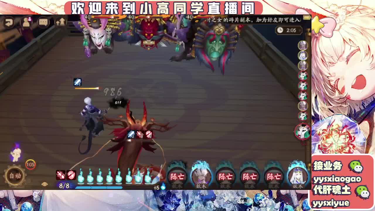 接魂土/魂王/师徒/托管 第8段