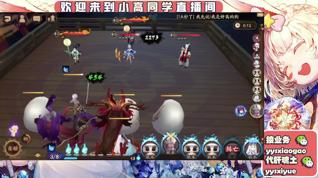 接魂土/魂王/师徒/托管 第10段