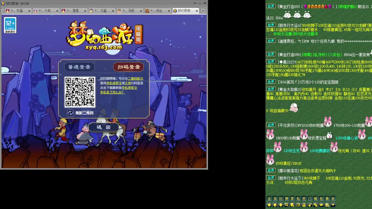 乃姐-接天元指挥寻团队 第1段