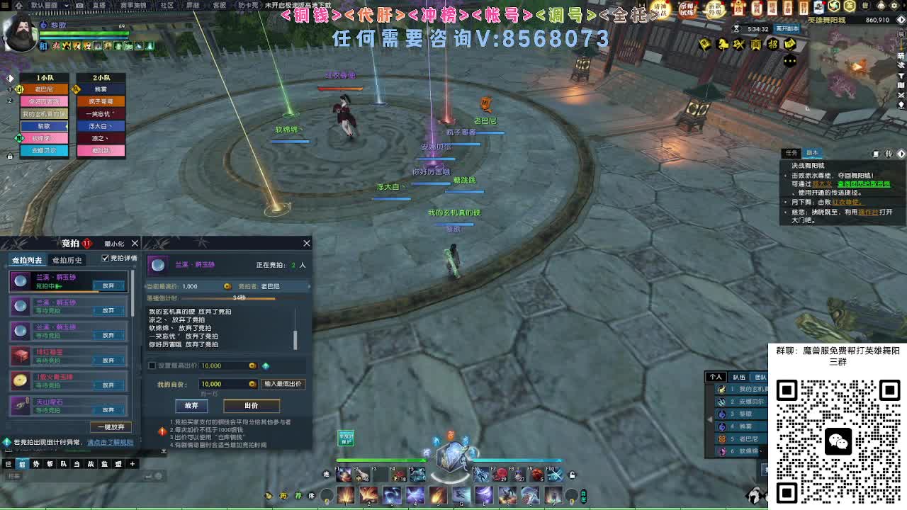 魔兽服帮打英雄舞阳 第2段