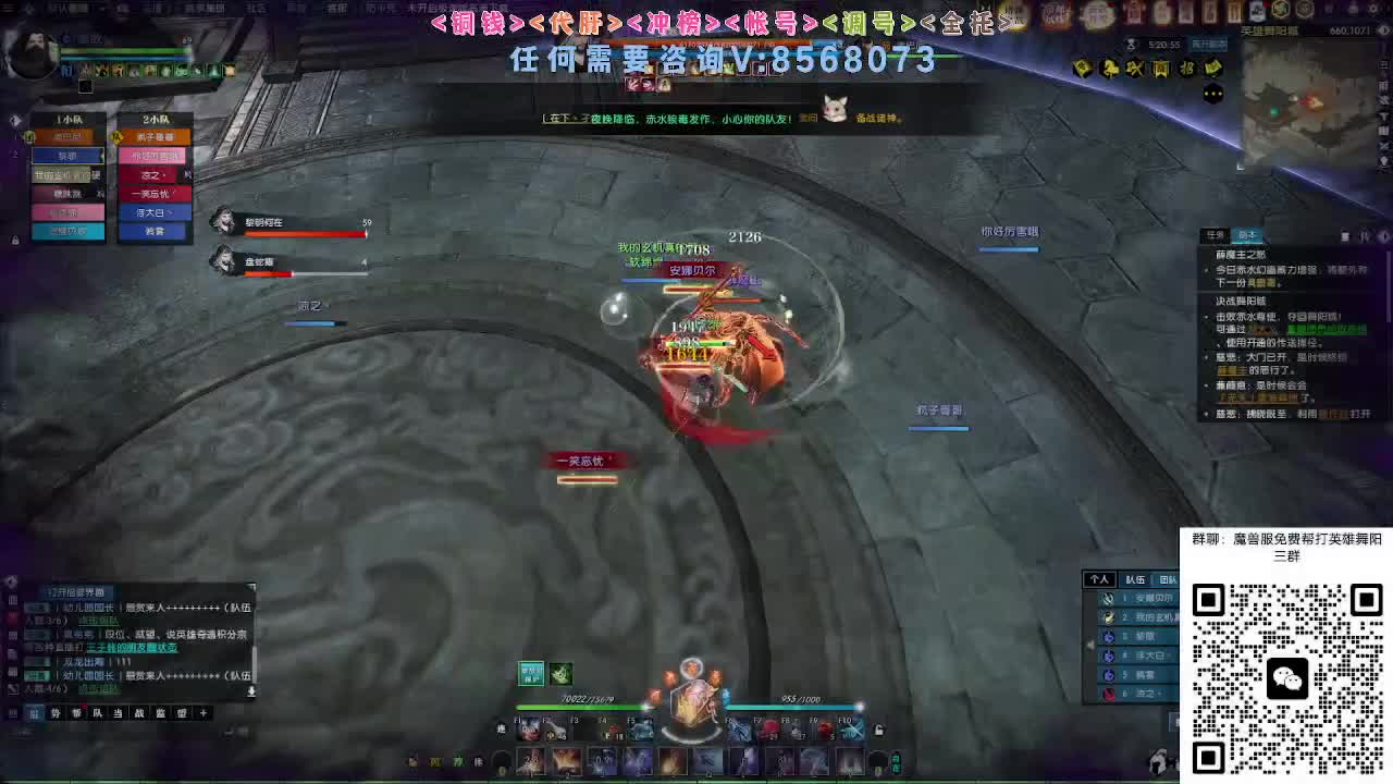 魔兽服帮打英雄舞阳 第3段