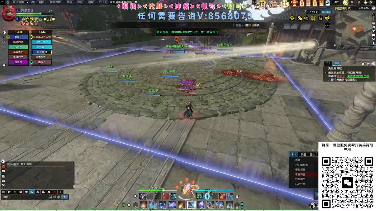 魔兽服帮打英雄舞阳 第4段
