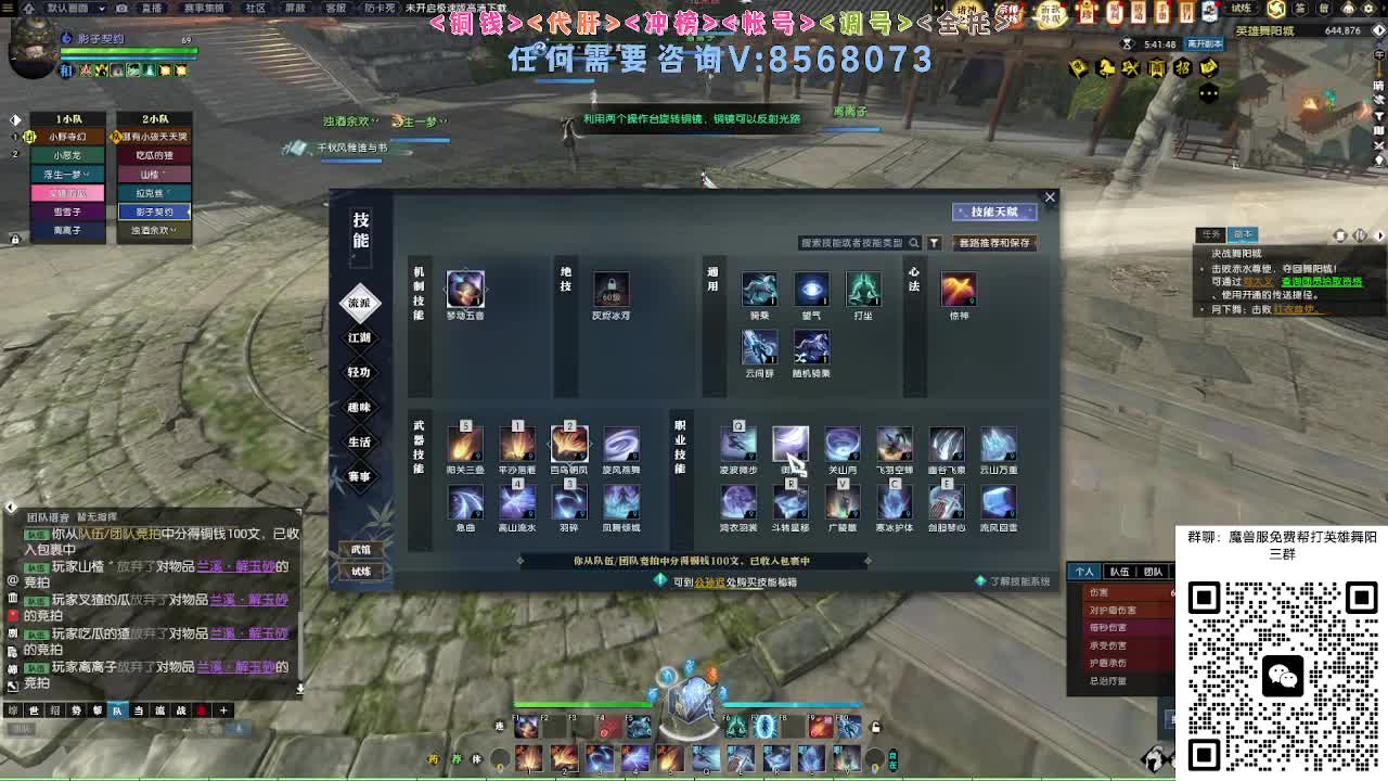 魔兽服帮打英雄舞阳 第5段
