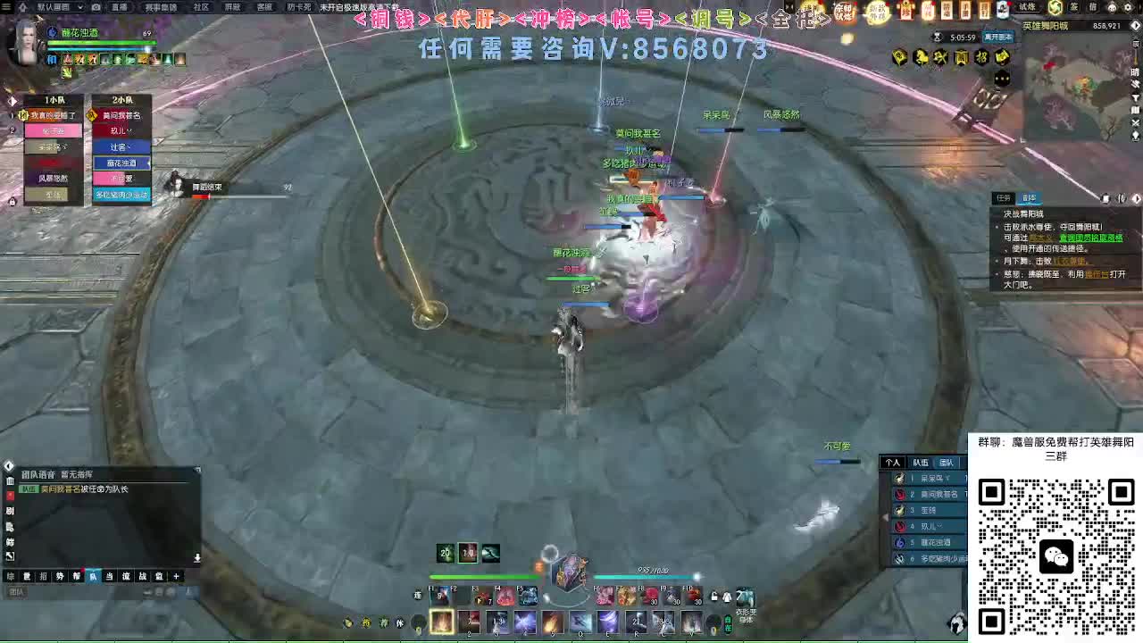 魔兽服帮打英雄舞阳 第8段