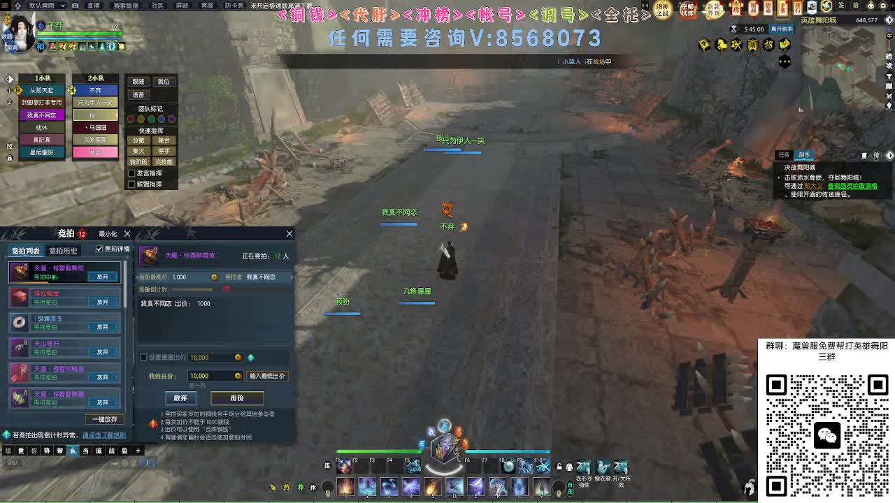 魔兽服帮打英雄舞阳 第10段