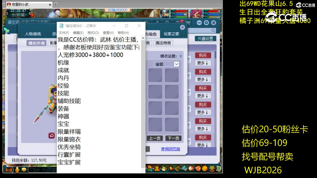 【主播点评】龙宫