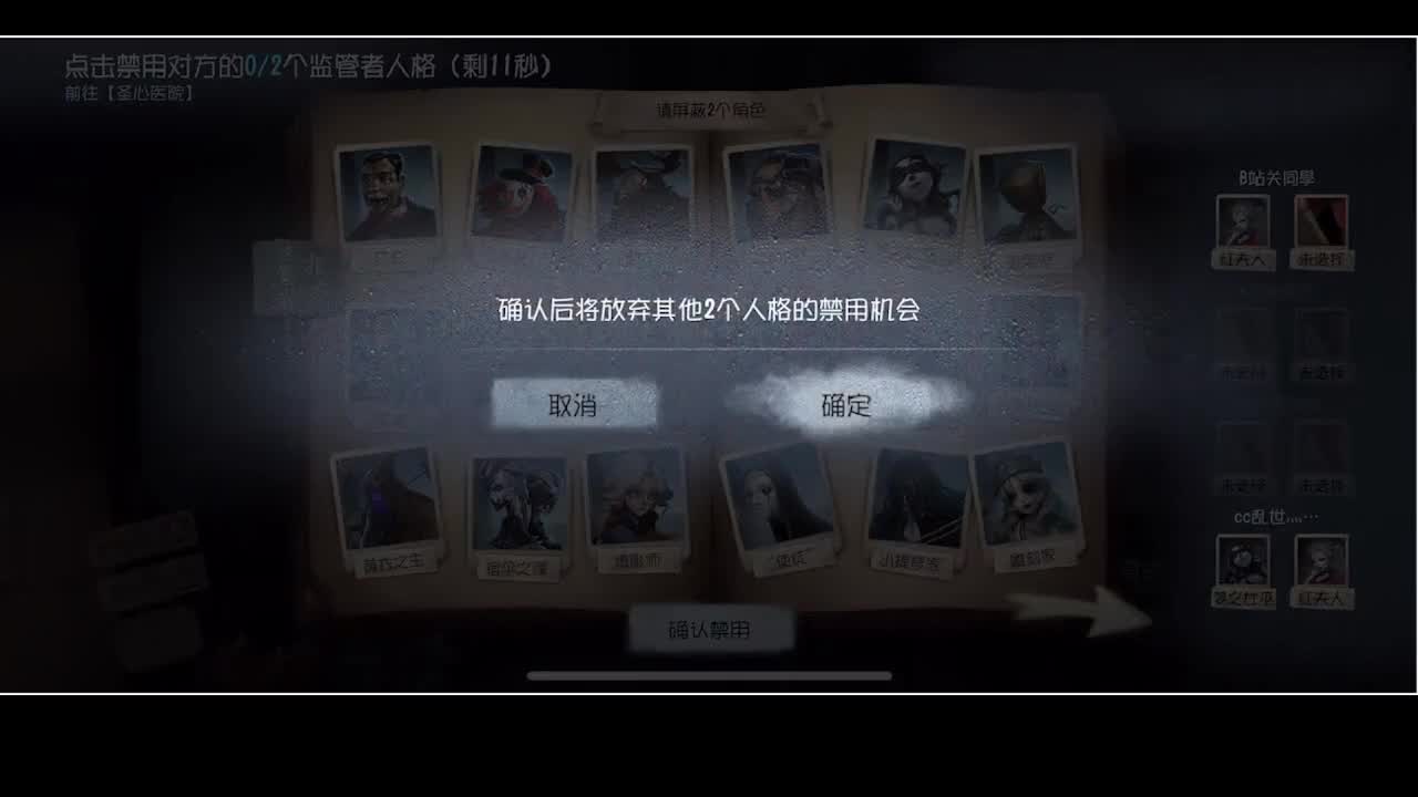 输赢是常态 第2段