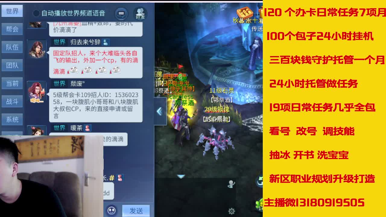 万兔神仙居有木有初货运浩得 第1段