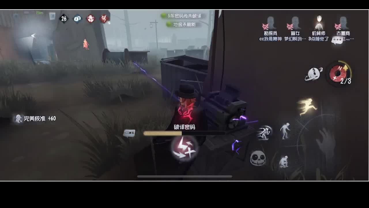 输赢是常态 第3段