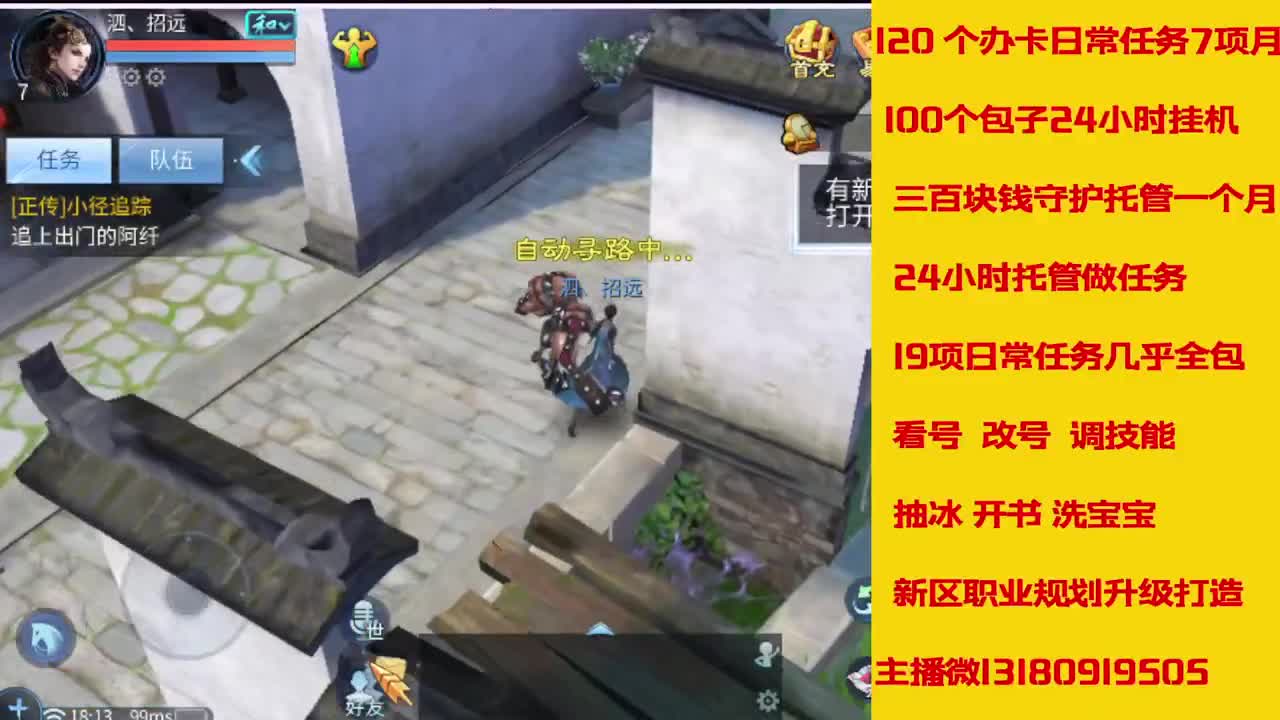 万兔神仙居有木有初货运浩得 第3段
