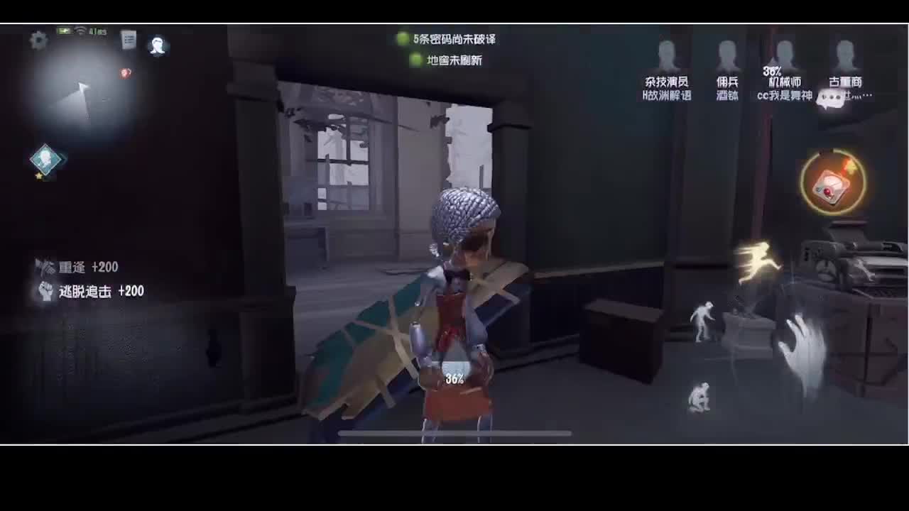 输赢是常态 第4段