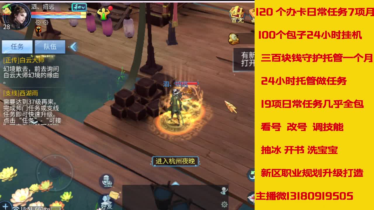 万兔神仙居有木有初货运浩得 第4段
