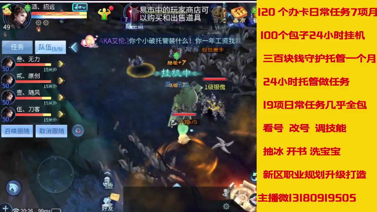 万兔神仙居有木有初货运浩得 第7段