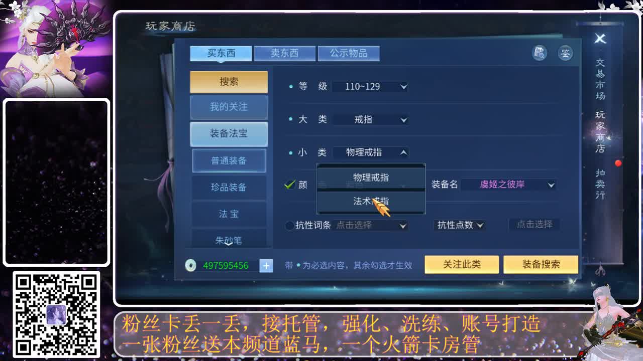 求礼物，求圣旨 第1段