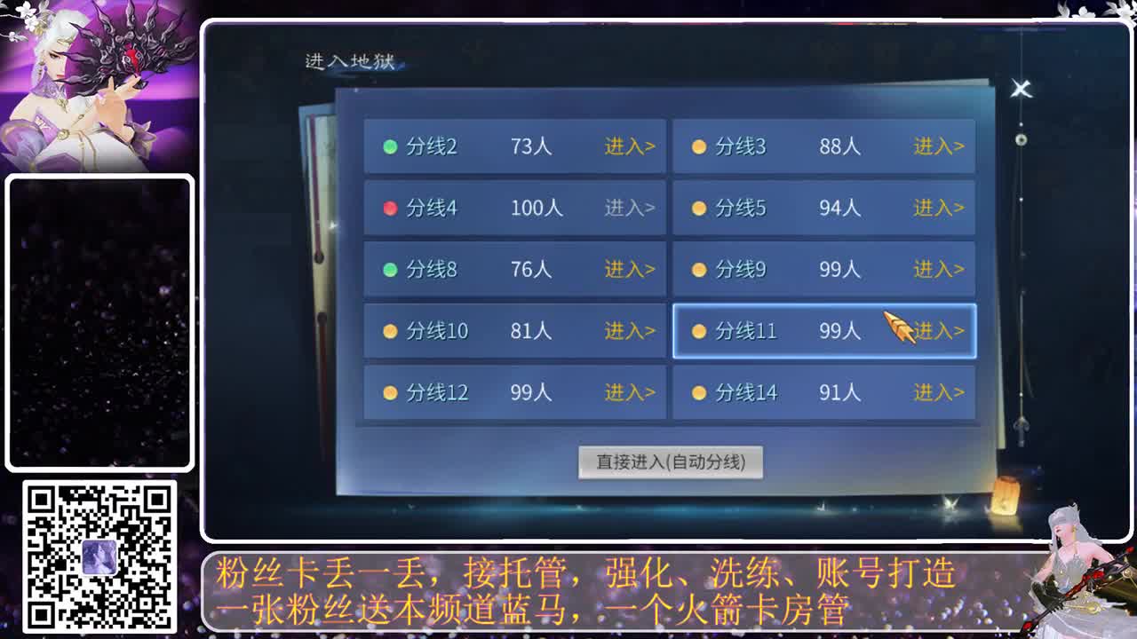 求礼物，求圣旨 第5段