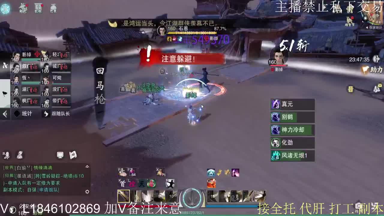接托管各种 第1段