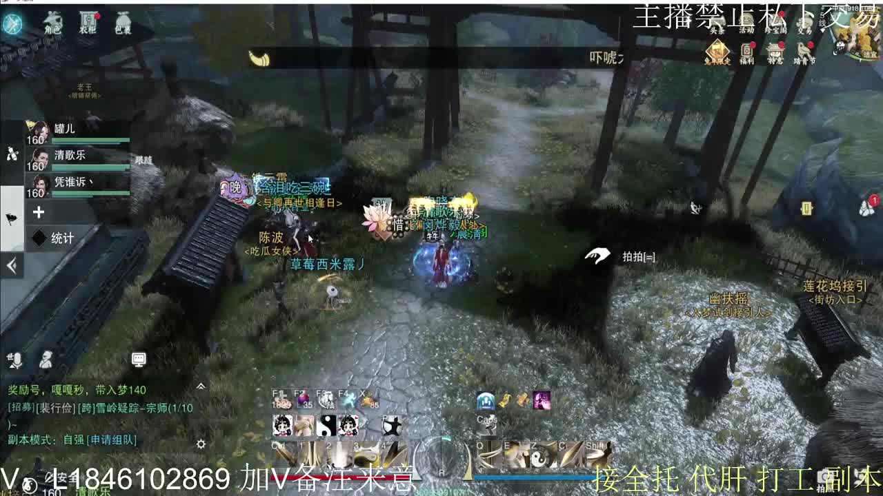 接托管各种 第2段