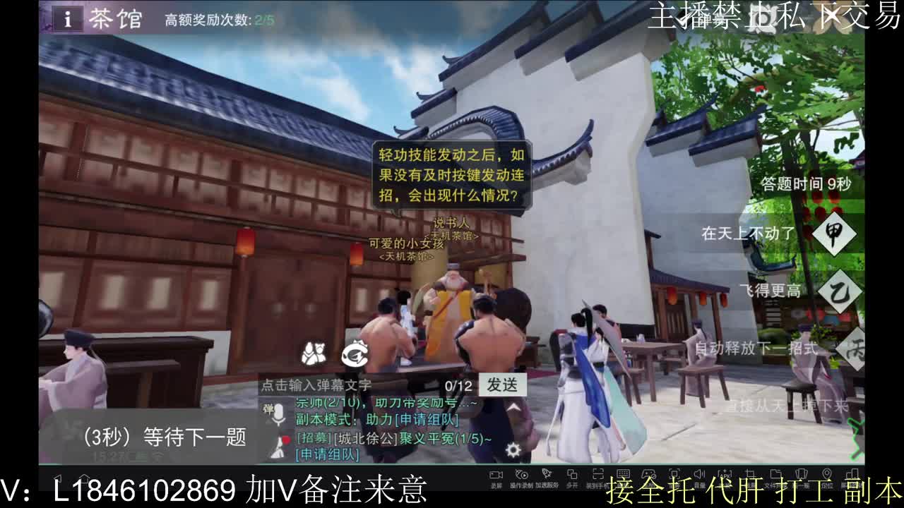 接托管各种 第4段
