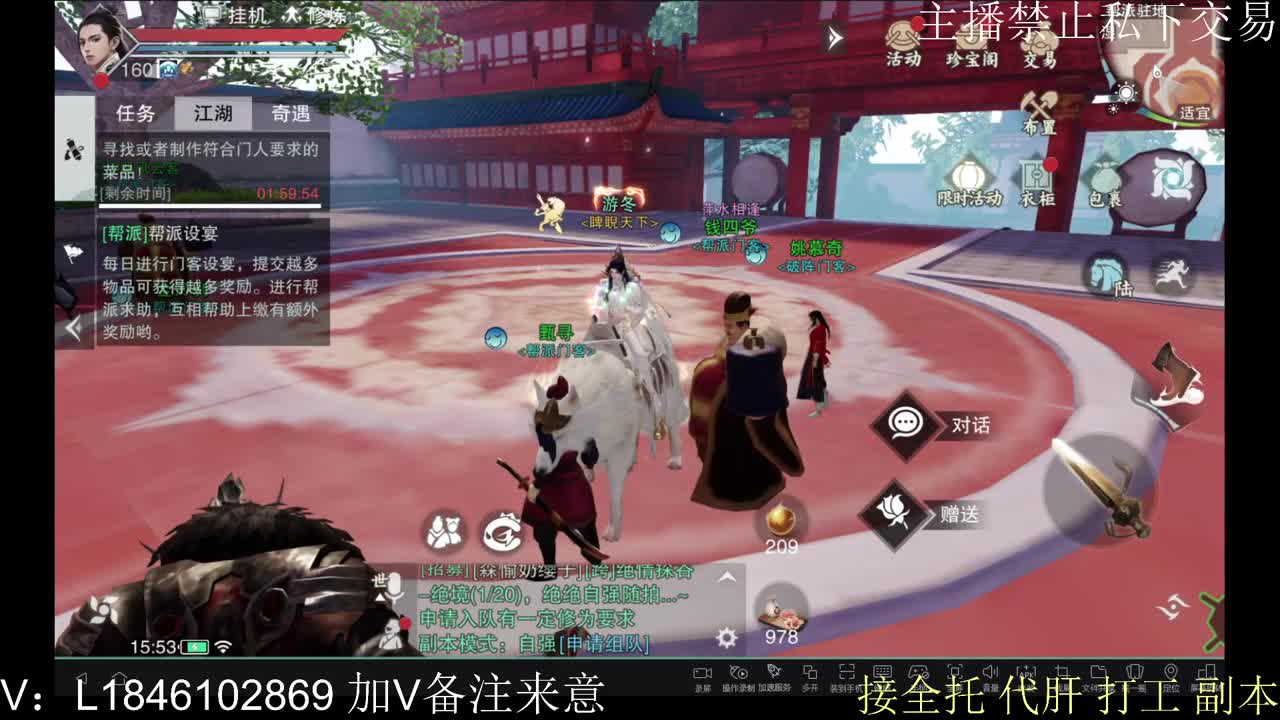 接托管各种 第5段