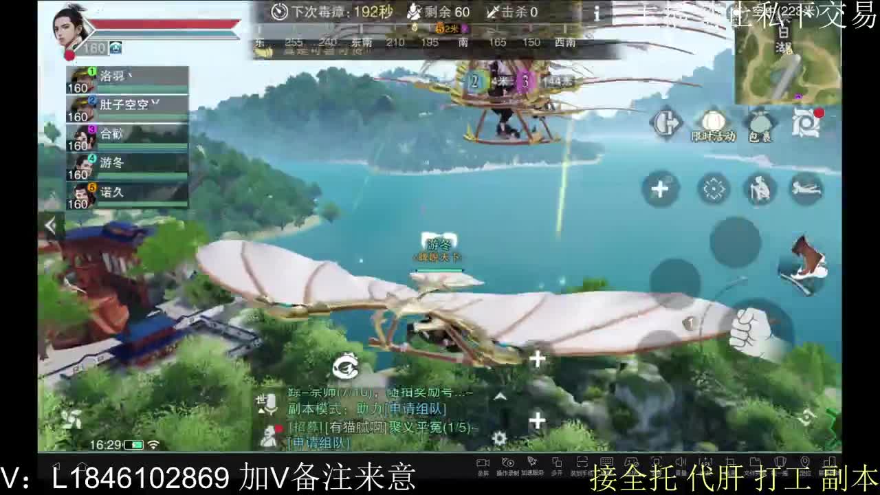 接托管各种 第6段