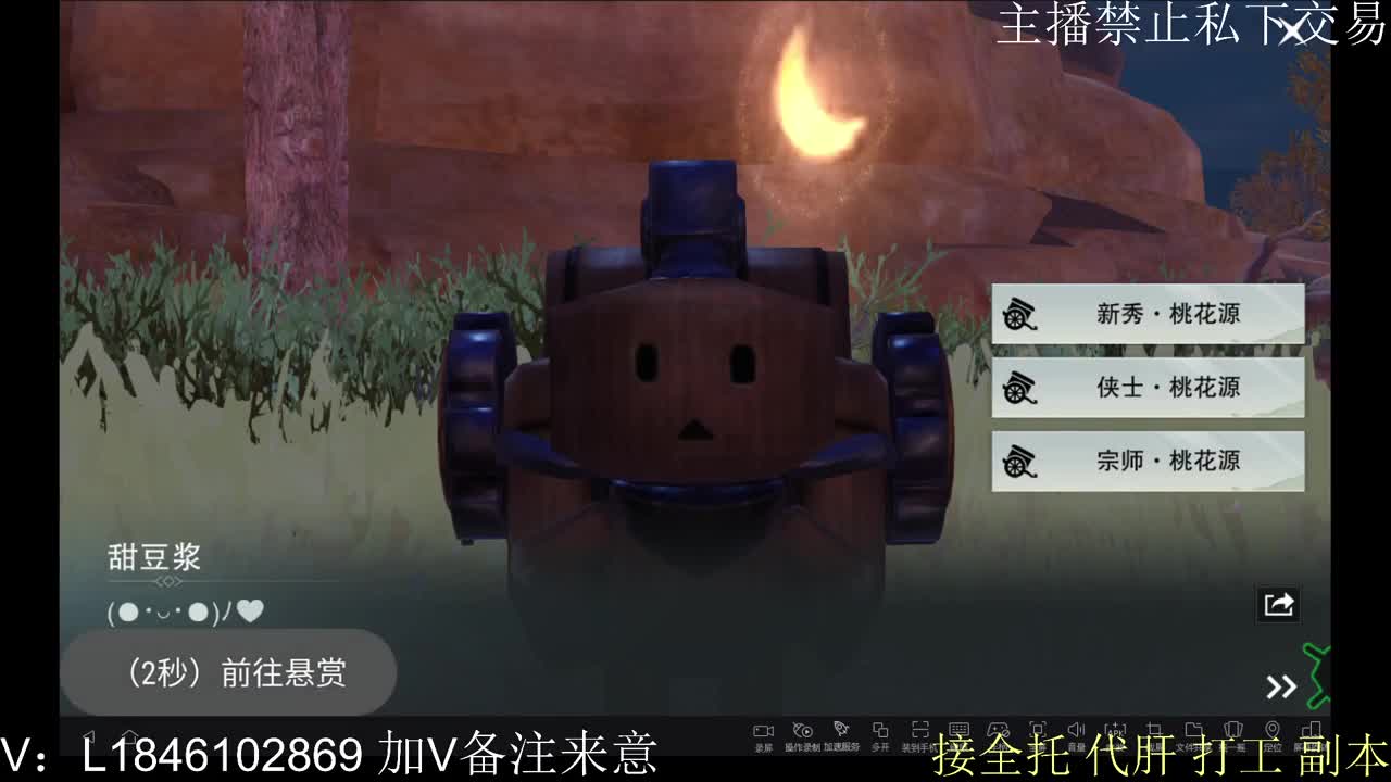 接托管各种 第7段