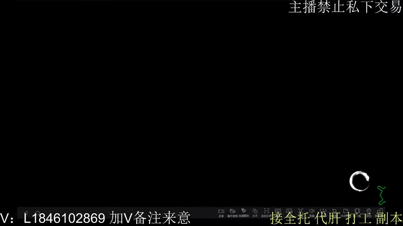 接托管各种 第9段